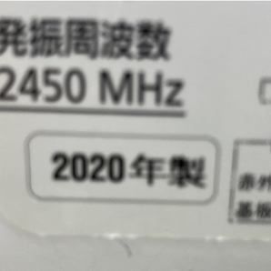 【動作保証】Panasonic NE-BS806 2020年製 ビストロ スチーム オーブン レンジ パナソニック 電子レンジ 家電 中古 楽B8626344の画像8