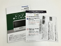 【動作保証】Panasonic NE-BS806 2020年製 ビストロ スチーム オーブン レンジ パナソニック 電子レンジ 家電 中古 楽B8626344_画像10