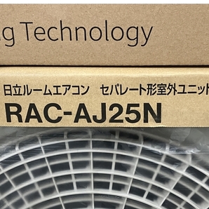 【動作保証】 【引取限定】HITACHI 日立 白くまくん RAS-AJ25N RAC-AJ25N エアコン 未使用 直 M8559805の画像3