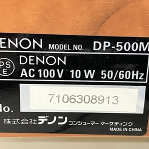 【動作保証】DENON DP-500M ターンテーブル SME 3009 アーム付き 中古 S8728115の画像10