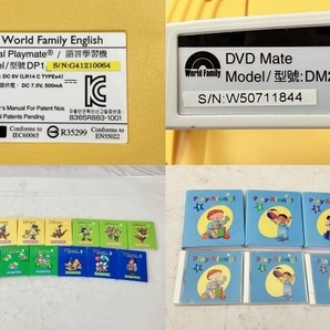 DWE ディズニー ワールド オブ イングリッシュ 2015年頃 英語 システム 幼児 教材 中古 W8623146の画像2