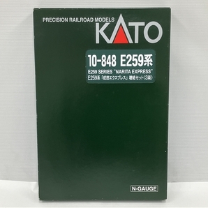 【動作保証】KATO 10-848 E259系 成田エクスプレス 基本+増結 6両セット 特別急行列車 カトー Nゲージ 鉄道模型 中古 M8707539の画像8