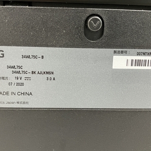 【引取限定】【動作保証】LG 34WL75C-B 34インチ UWQHD IPS 曲面型 液晶モニター 2020年製 スタンドなし アーム付 中古 直 C8668083の画像10