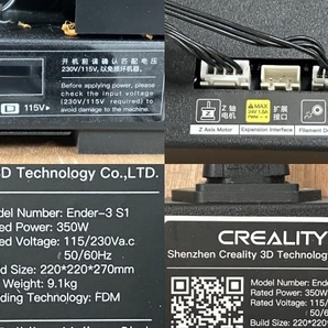 【引取限定】【動作保証】Creality Ender-3 S1 Plus 3Dプリンター 中古 直 S8599624の画像8