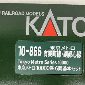【動作保証】 KATO 10-866 東京メトロ 10000系 6両基本セット Nゲージ 鉄道模型 中古 S8726110の画像9