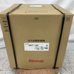 【動作保証】Rinnai リンナイ RDT-80 乾太くん ガス衣類乾燥機 都市ガス用 乾燥容量8Kg 未使用 N8732899の画像9