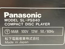 【動作保証】Panasonic SL-PS840 CDプレーヤー オーディオ 音響機器 パナソニック ジャンク W8713811_画像10