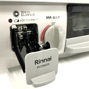 【動作保証】Rinnai リンナイ KG35NGR 都市ガス ガスコンロ 中古 楽 B8693066の画像6