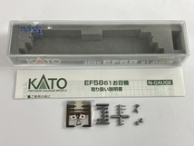 【動作保証】KATO 3038 EF58形61号機 電気機関車 お召機 Nゲージ 鉄道模型 中古 美品 N8729200_画像2