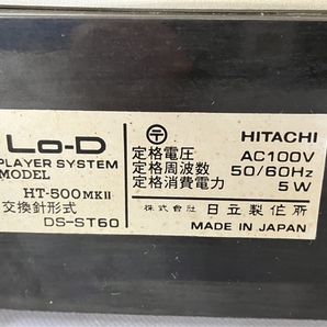 【動作保証】日立 HT-500MKII Lo-D ターンテーブル レコード プレーヤー HITACHI 音響 機材 ジャンク N8717303の画像9