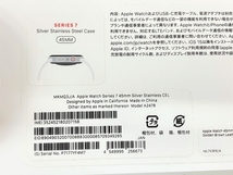 Apple Watch Series 7 MKMQ3J/A A2478 45mmシルバーステンレス ゴールデンブラウンレザーリンク 中古 K8558144_画像10