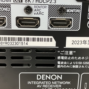 【動作保証】DENON AVR-X3800H 9.4ch プレミアム AV サラウンド レシーバー 2023年製 アンプ デノン 中古 美品 C8715065の画像10