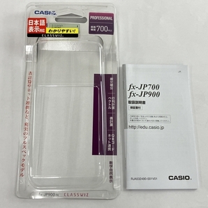 【動作保証】CASIO FX-JP900 関数 電卓 カシオ 中古 美品 N8734957の画像2