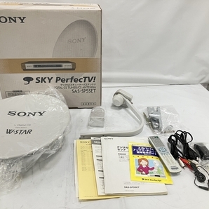 【動作保証】 SONY SAS-SP5SET DST-SP5 デジタルCS放送受信セット CSアンテナ TV ソニー ジャンク H8734695の画像2