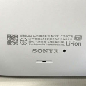 【動作保証】SONY CFI-1200B PlayStation5 デジタル エディション ディスクドライブ非搭載モデル スタンド付 プレステ PS5 中古 F8727160の画像7