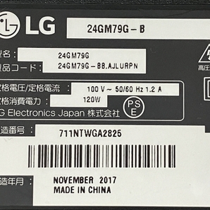 【動作保証】LG 24GM79G 24型 2017年製 ゲーミングモニター スタンド付き ネジ欠品 PC周辺 中古 O8739715の画像5