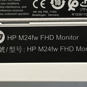 【動作保証】HP M24fw 23.8型 FHD Monitor 液晶 モニター ディスプレイ 薄型 PC周辺機器 中古 F8735200の画像9