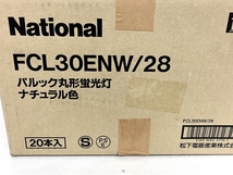 National FCL30ENW/28 パルック丸形蛍光灯 ナチュラル色 20本入り 未使用 T8684121_画像2