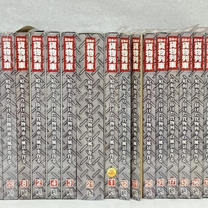 hachette アシェット 日本の貨物列車 1〜140巻 鉄道模型 ジャンク S8712212の画像4