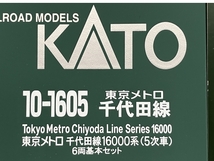 【動作保証】 KATO 10-1605 東京メトロ 千代田線16000系(5次車) 6両基本セット Nゲージ 鉄道模型 中古 良好 S8741718_画像2