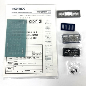 【動作保証】TOMIX 92125 JR EF63形 電気機関車 2次形 青色 セット 鉄道模型 N 中古 良好 Y8737063の画像3