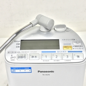 Panasonic TK-HS70 還元 水素 水生成器 家庭用 浄水器 中古 F8601006の画像6