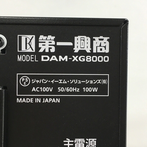 【動作保証】第一興商 DAM-XG8000 LIVEDAM Ai 通信カラオケDAM 業務用 13.3インチ カラオケ機器 音響 DAM-SLUzB 受信機付 中古 N8723775の画像10