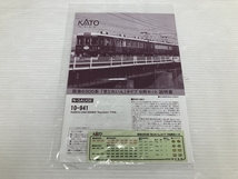 KATO 10-941 阪急 6300系 京とれいんタイプ 6両セット 鉄道模型 Nゲージ カトー 中古 O8745340_画像2