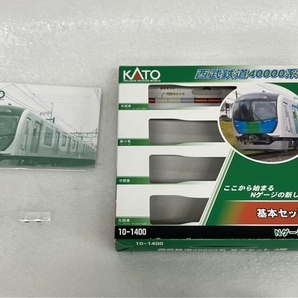 【動作保証】 KATO 10-1400 40000系 西武鉄道基本 4両セット Nゲージ 鉄道模型 中古 S8724375の画像9