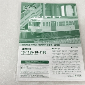 【動作保証】 KATO 10-1185 西武鉄道 101系<初期型> 新塗色 4両 基本セット Nゲージ 鉄道模型 中古 S8644858の画像6