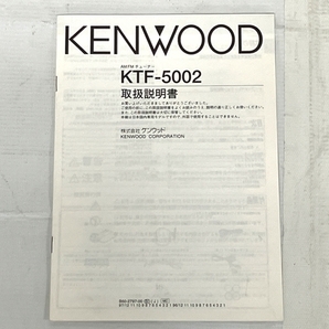 KENWOOD KTF-5002 FM AM ステレオ チューナー オーディオ 音響 機器 ケンウッド ジャンク F8720067の画像2