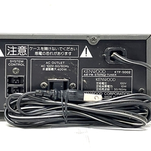 KENWOOD KTF-5002 FM AM ステレオ チューナー オーディオ 音響 機器 ケンウッド ジャンク F8720067の画像9