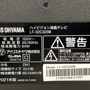 【動作保証】 アイリスオーヤマ LT-32C320B 32型 ハイビジョン液晶テレビ 2021年製 ブラック 中古 良好 T8724127の画像8