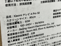 【動作保証】 Xiaomi L32M8-A2TWN 32型 TV テレビ 2023年製 家電 未使用 N8739074_画像6