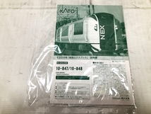 KATO 10-847 10-848 E259系 成田エクスプレス 基本 増結 6両セット Nゲージ 鉄道模型 中古 良好 H8693470_画像2