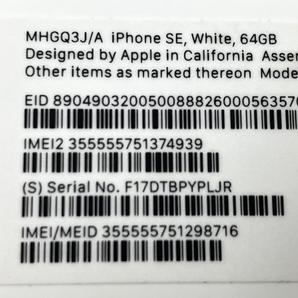 【動作保証】Apple iPhone SE MHGQ3J/A 64GB SIMフリー スマートフォン スマホ 携帯電話 訳有 M8636705の画像9