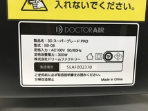 【動作保証】DOCTOR AIR SB-06 3D スーパーブレード PRO 振動マシン フィットネス 中古 F8733453_画像9