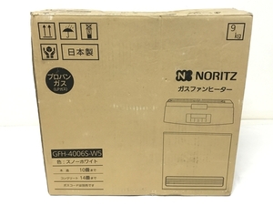 【動作保証】NORITZ GFH-4006S-W5 ガス ファン ヒーター プロパンガス 暖房 家電 未使用 F8714317