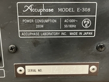 Accuphase E-308 プリメインアンプ DAC-20 オプションボード 付き オーディオ アキュフェーズ 音響機材 ジャンク S8542810_画像9