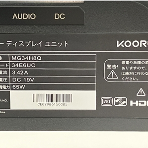 【動作保証】KOORUI MG34H8Q 34インチ ゲーミングモニター 湾曲モニター ディスプレイ 中古 良好 楽 O8737573の画像10