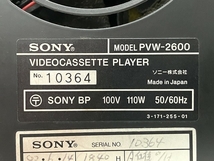 SONY PVW-2600 ベータカム SPプレーヤー ビデオ カセット プレーヤー ソニー ジャンク O8736407_画像10