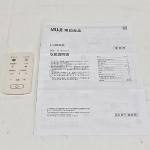 【動作保証】無印良品 MJ-EFDC1 DC扇風機 2017年製 MUJI 中古 F8733171の画像2