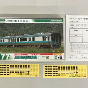 GREEN MAX グリーンマックス 4177 JR125系 2次車 2両編成セット 鉄道模型 Nゲージ ジャンク K8737820の画像2