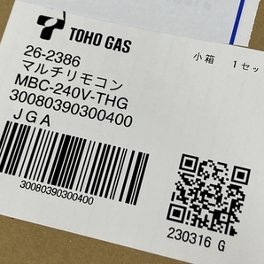 【動作保証】Rinnai リンナイ HT4216KRSSWCM ecoジョーズ ガス給湯器 都市ガス用 リモコンセット 未使用 N8751512の画像3