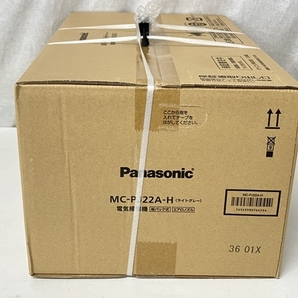 【動作保証】Panasonic MC-PJ22A-H 電気掃除機 紙パック式 ライトグレー パナソニック 未使用 S8702828の画像5