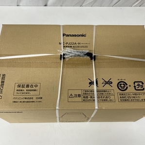 【動作保証】Panasonic MC-PJ22A-H 電気掃除機 紙パック式 ライトグレー パナソニック 未使用 S8702828の画像7