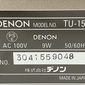 【1円】 DENON TU-1500 ステレオ チューナー デノン 音響機材 ジャンク H8602867の画像3