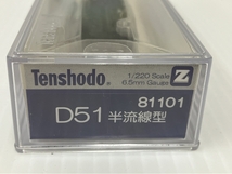 【動作保証】天賞堂 Tenshodo PremiumZ 81101 D51 半流線型 蒸気機関車 鉄道模型 Zゲージ 中古 良好 O8752924_画像3