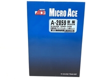 【動作保証】MICRO ACE マイクロエース A-2859 京阪8000系 8両セット プレミアムカー連結 Nゲージ 中古 良好 B8723255_画像10