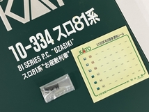 【動作保証】KATO 10-334 スロ81系 お座敷列車 6両セット Nゲージ 鉄道模型 中古 美品 N8714373_画像3